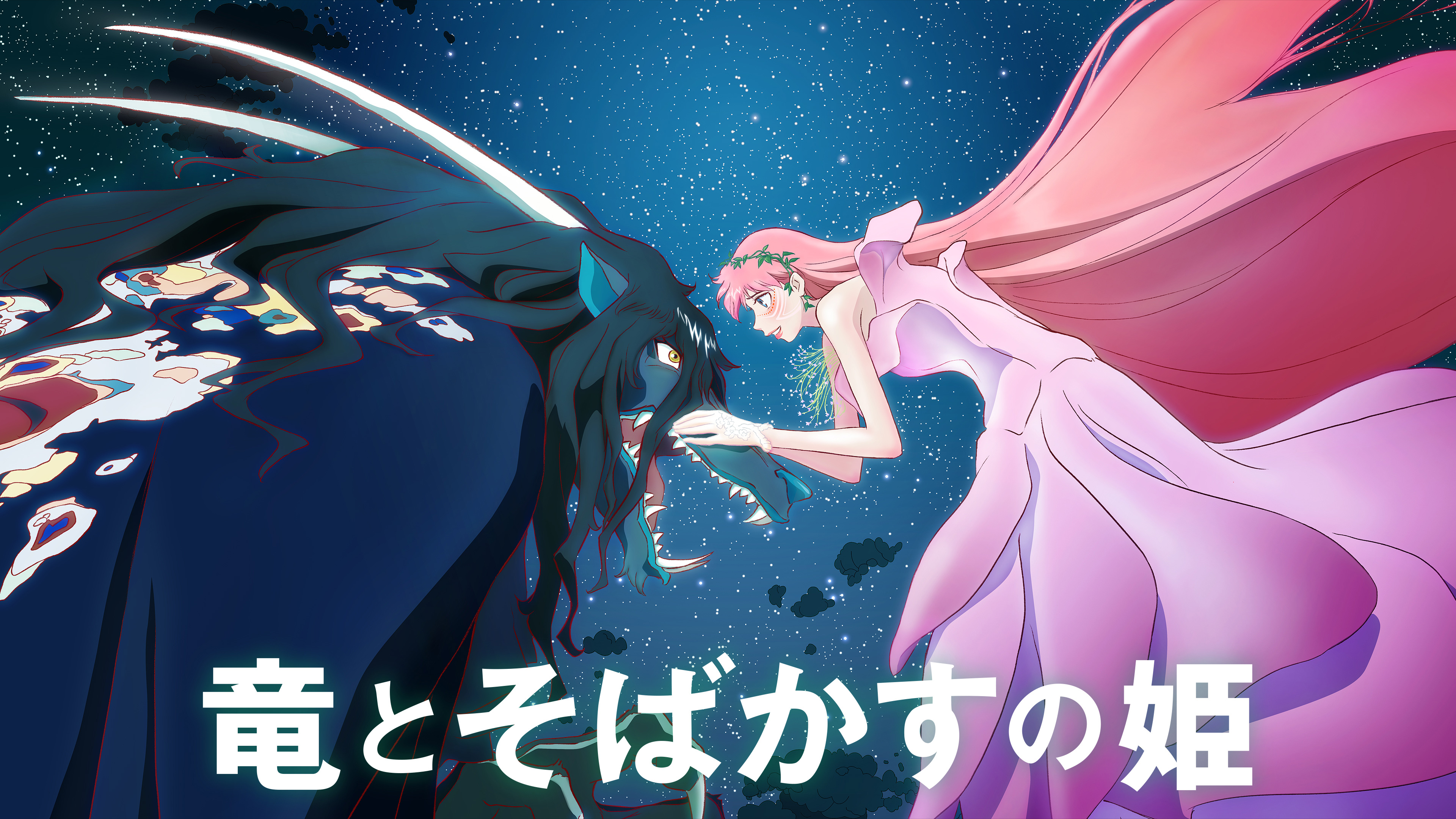 細田守監督の世界 Hulu フールー お試し無料