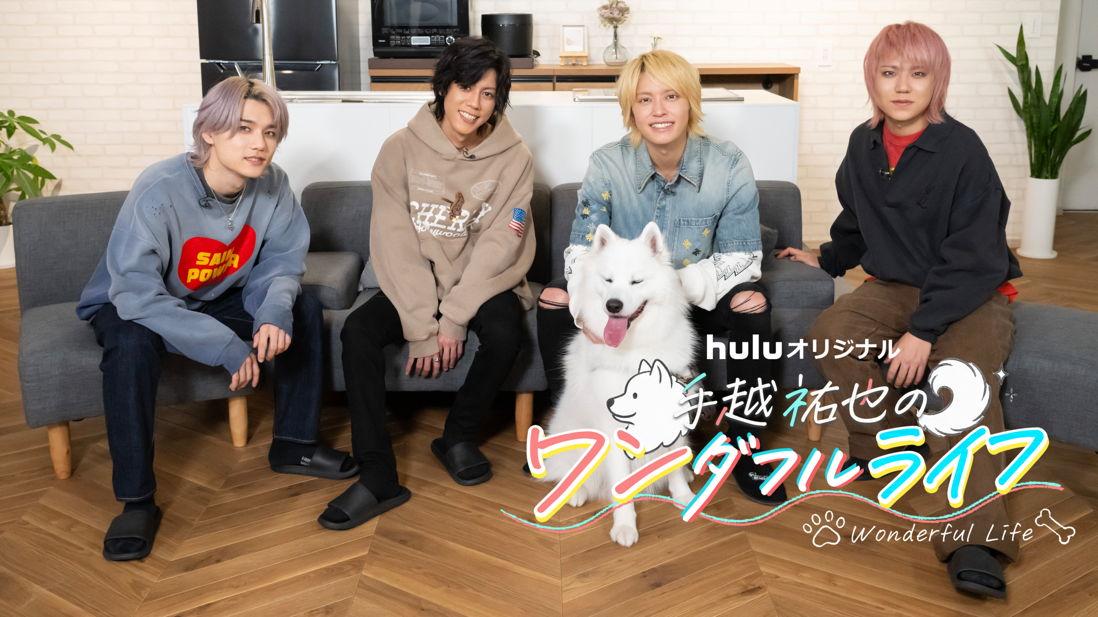 スプラッター・マウス 惨劇の遊園地 | Hulu(フールー)