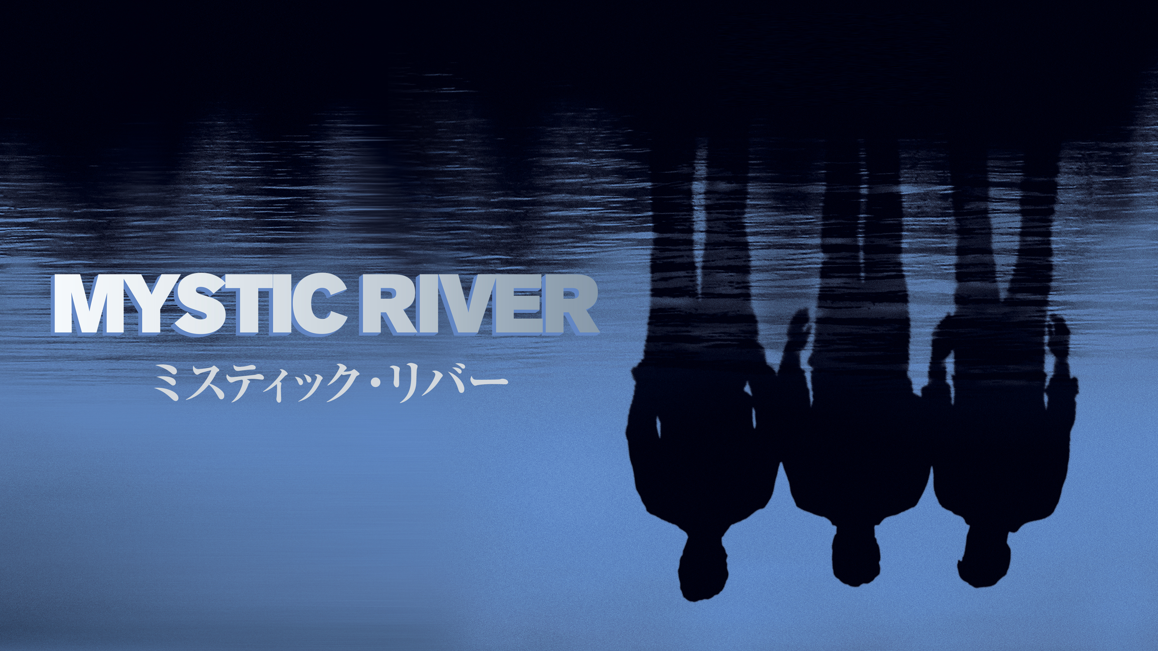小説原作の極上ミステリー Hulu フールー お試し無料
