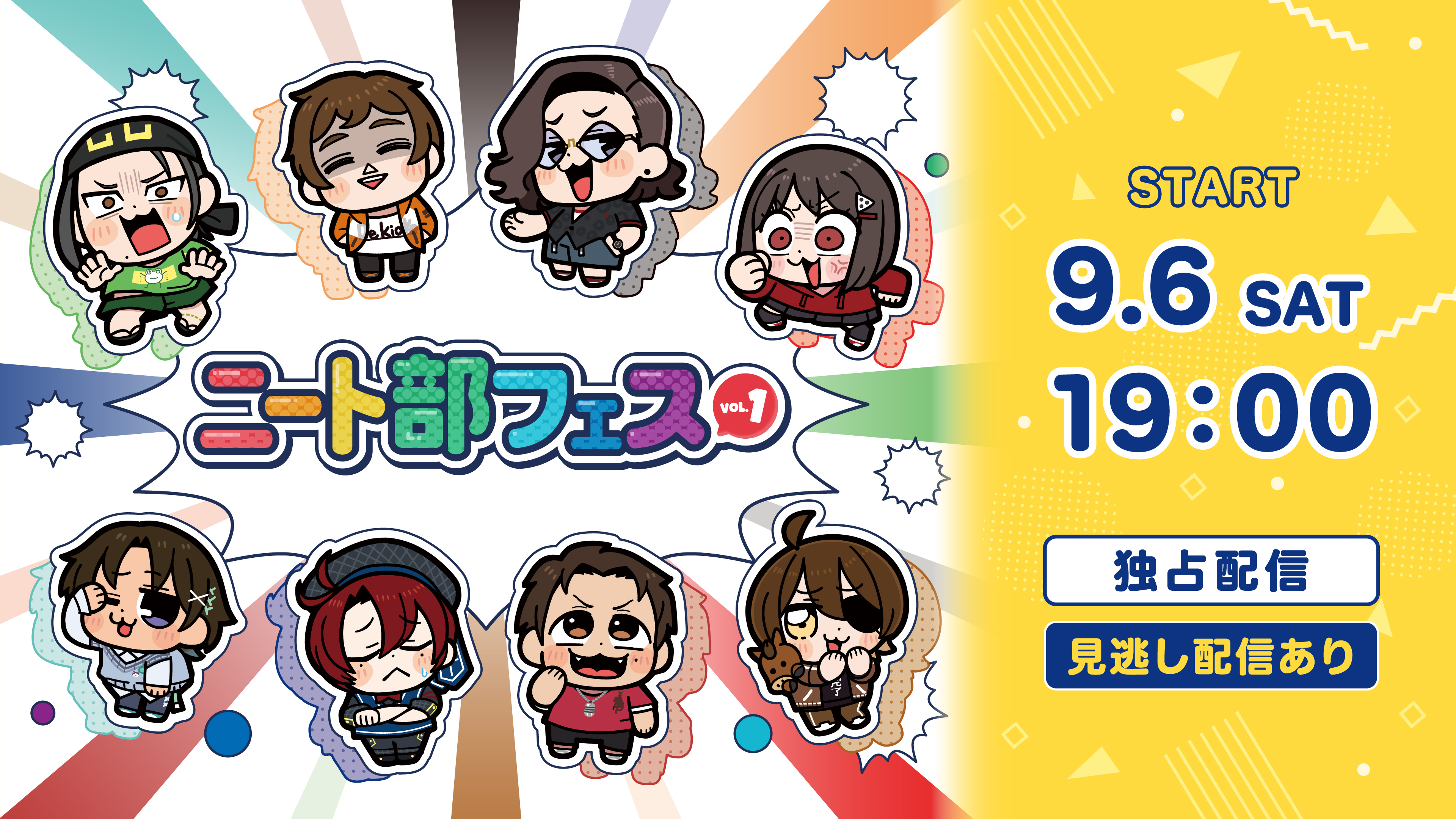 セカイ系バラエティ 僕声 シーズン2 | Hulu(フールー)