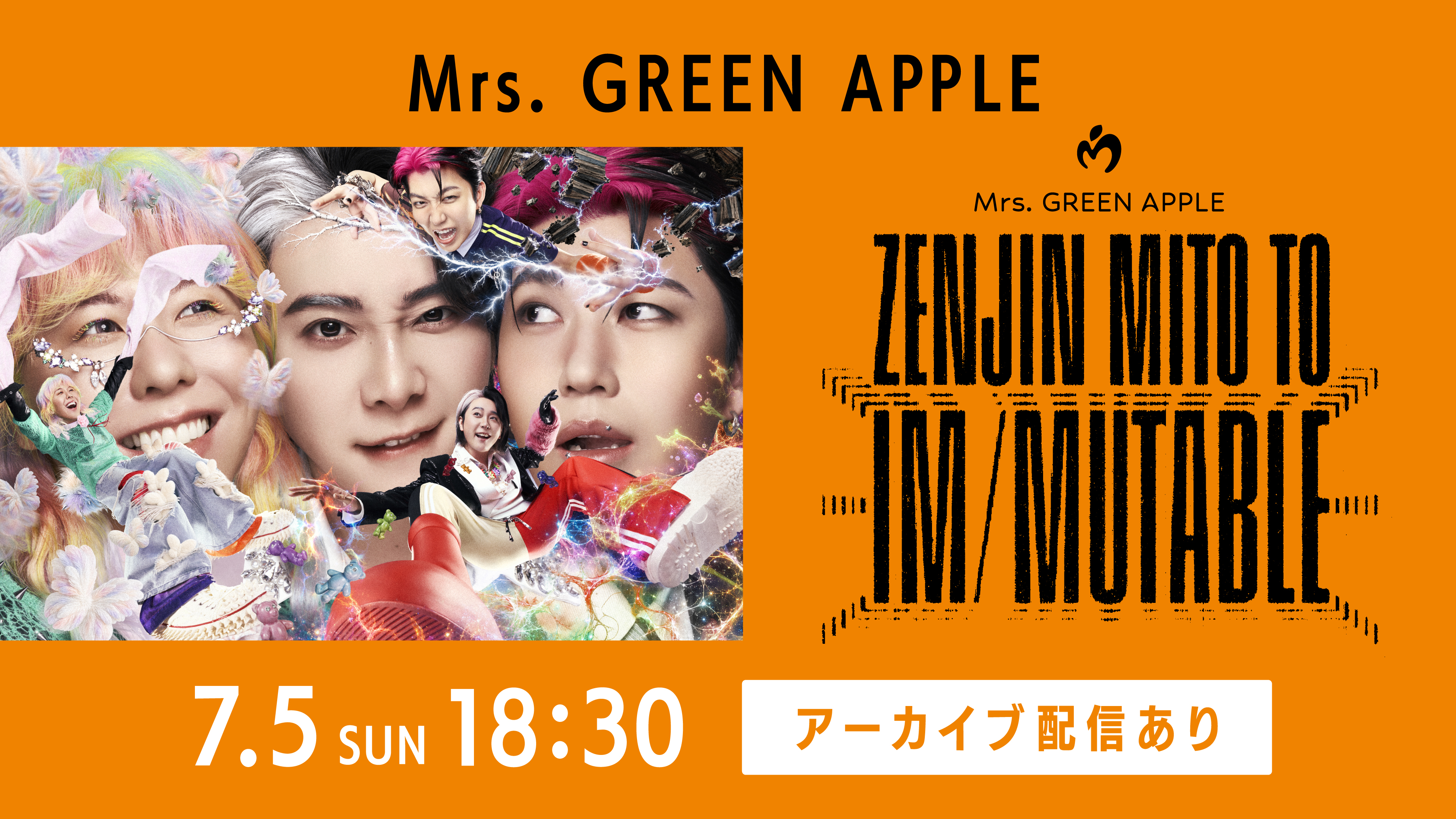 （レンタル/購入）【Mrs. GREEN APPLE】ツアーファイナルとなる東京･MUFGスタジアム(国立競技場)公演の生配信決定！