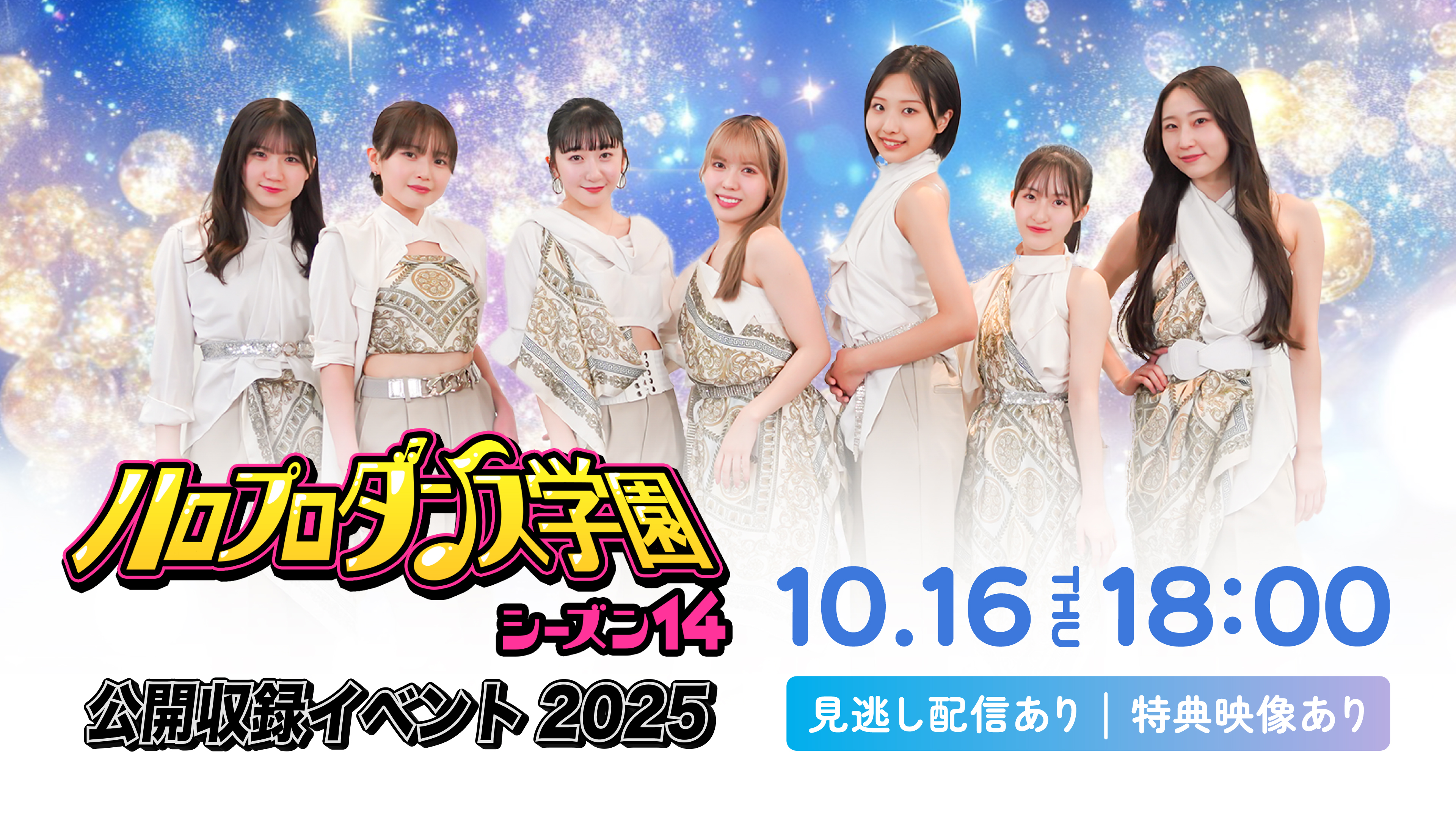 福岡人志、松本×黒瀬アドリブドライブ | Hulu(フールー)