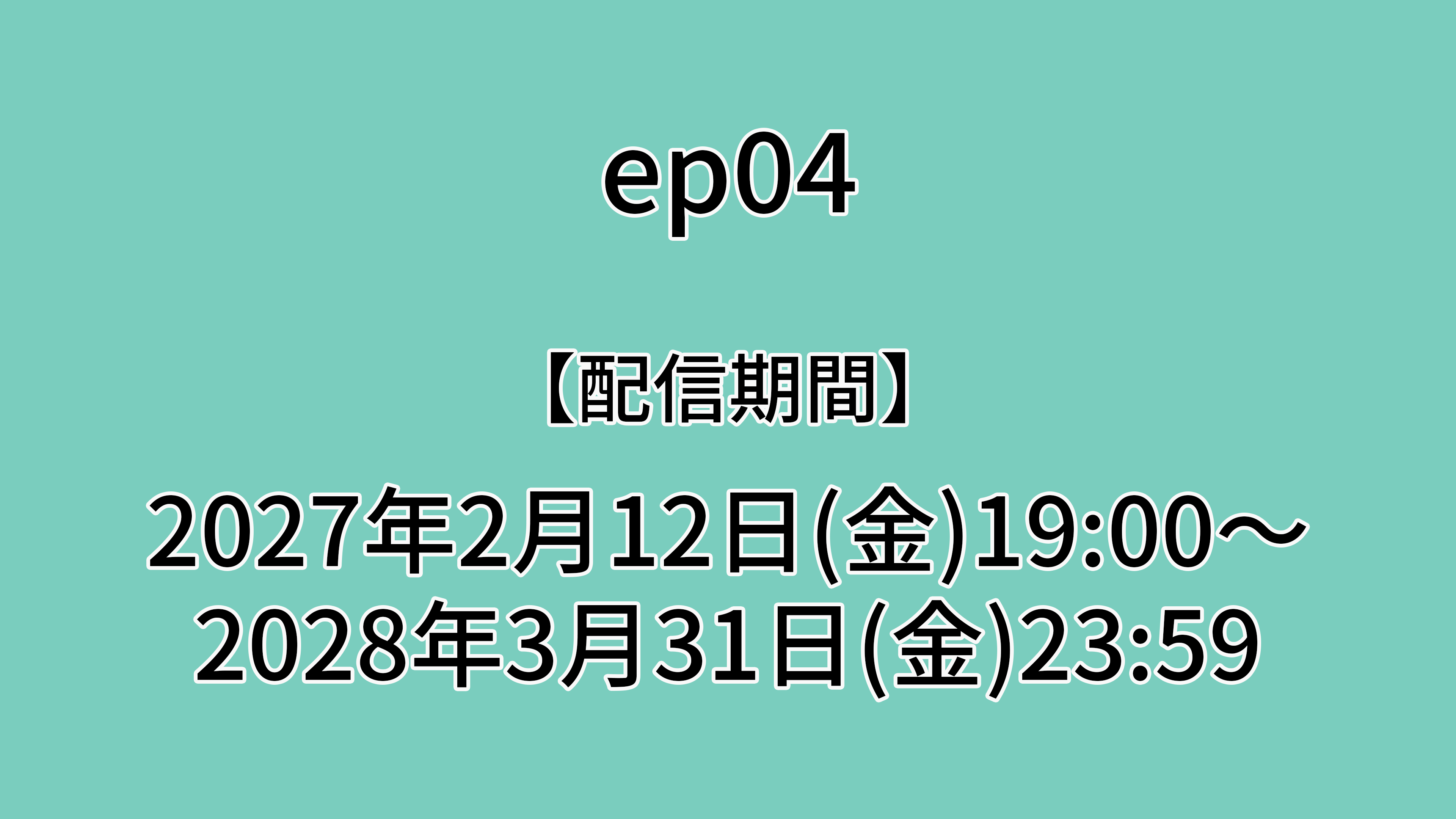 谷崎早耶 | Hulu出演作品一覧
