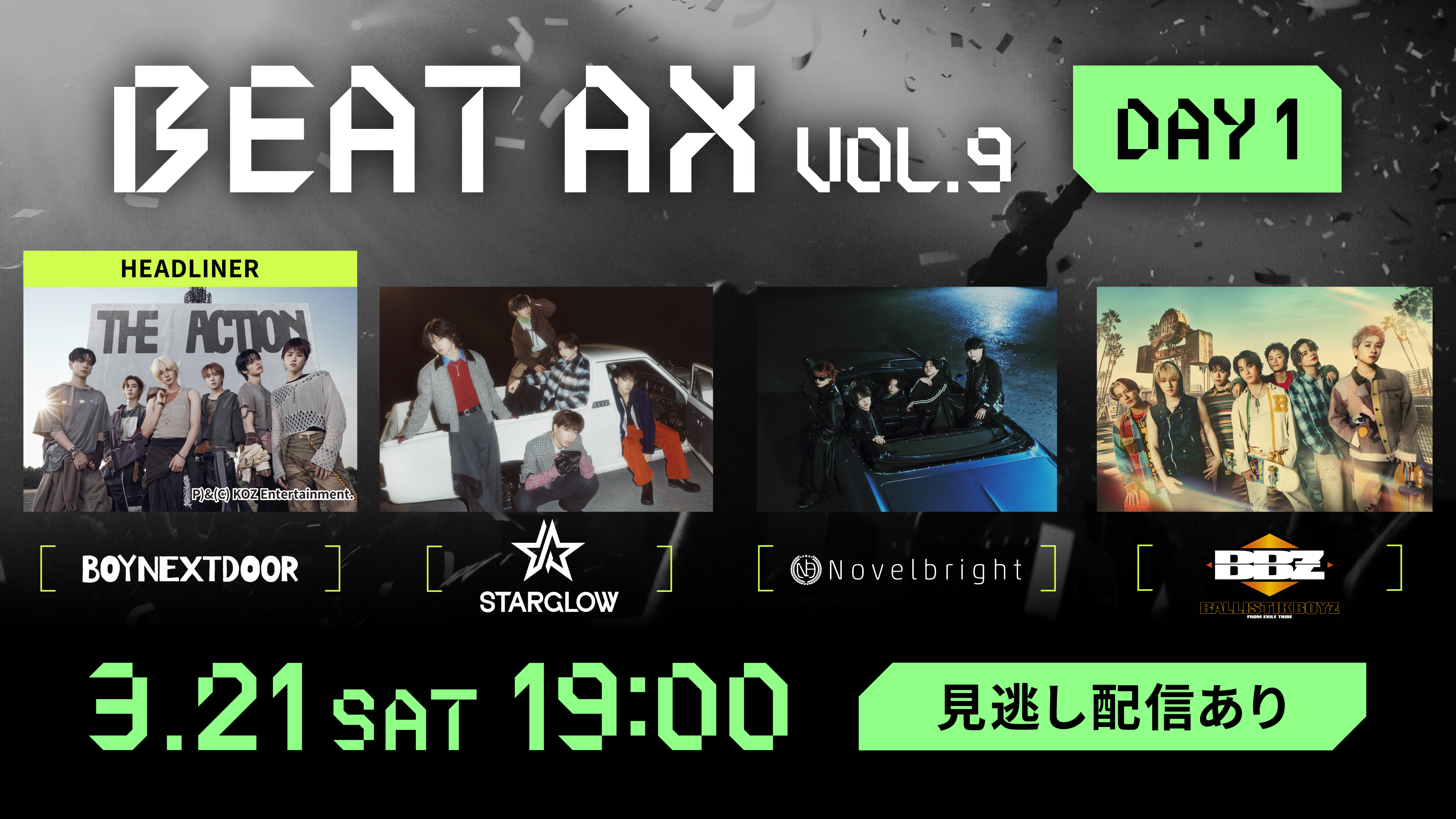 （レンタル/購入）『BEAT AX VOL.9』独占配信決定! BOYNEXTDOOR、STARGLOWら豪華アーティストが集結!