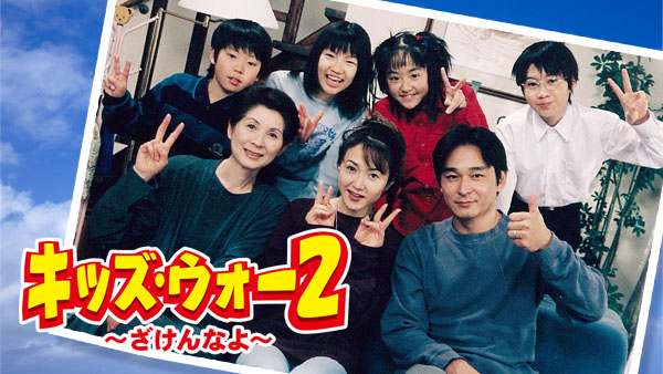 ドラマトピックス｜NHKドラマ